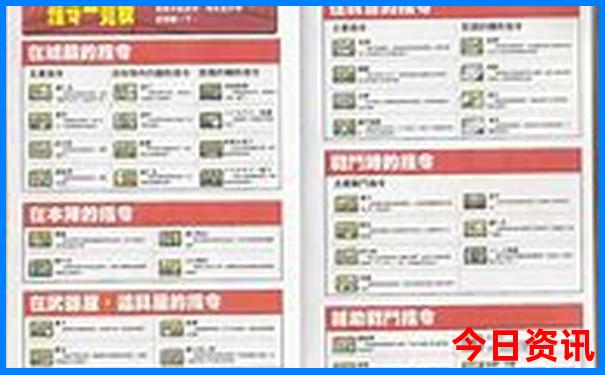 湖南去重庆自驾游的最佳路线